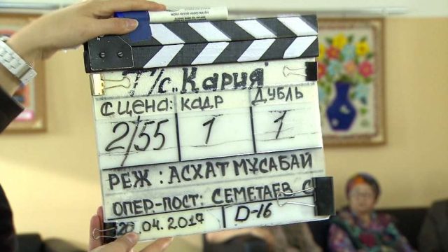 Бүгіннен бастап «Хабар» арнасында «Қария» фильмі көрсетіледі