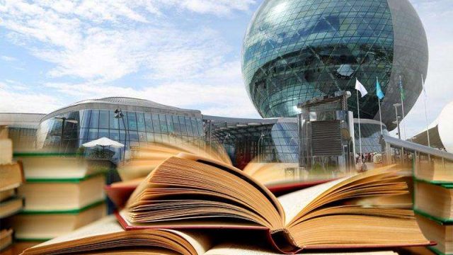 ЭКСПО туралы кітап жарық көрді
