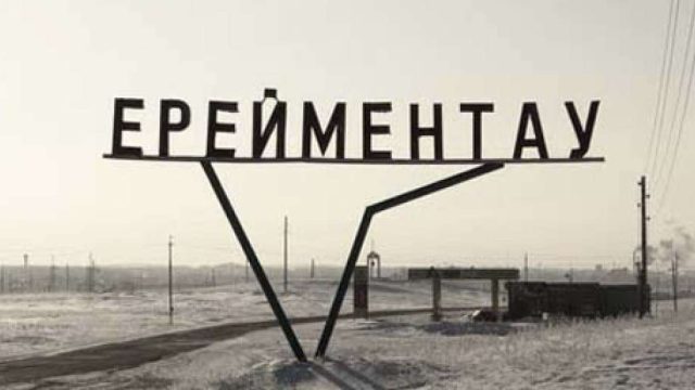 Ақмола облысында әдеп кеңесі тәртіпке шақырады