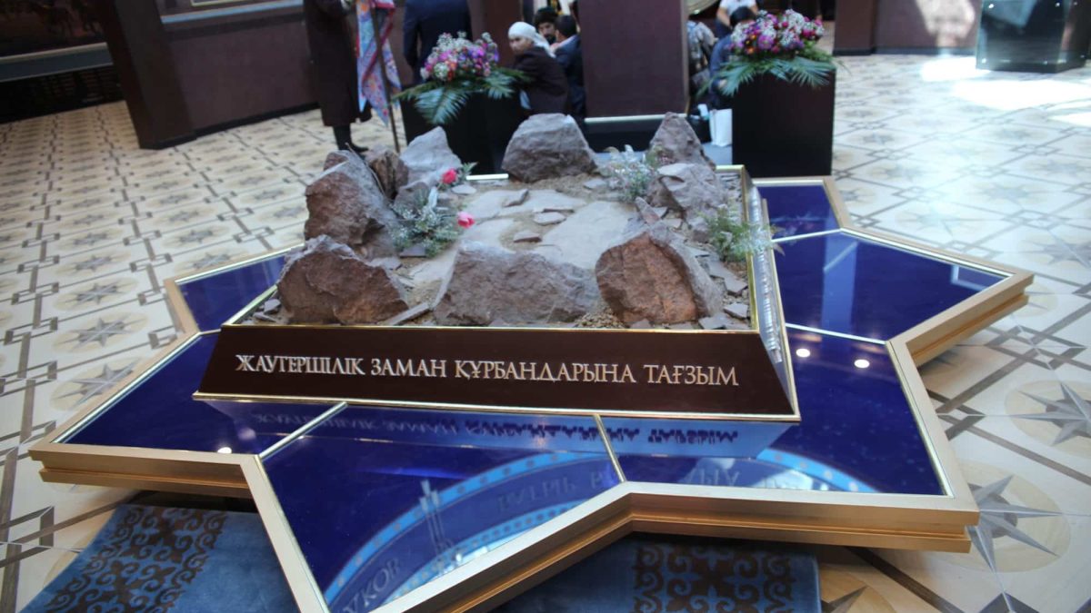 "Батыр бабалар" мемориалы