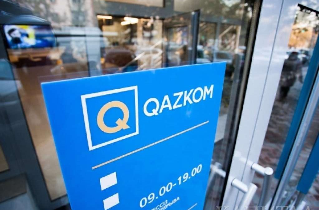 Qazkom