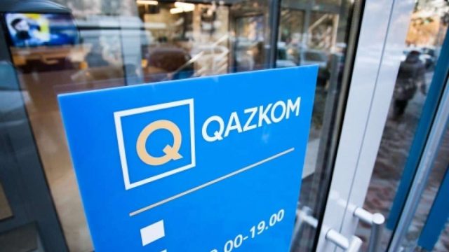Қазком 700 миллион акциясын сатылымға шығарды