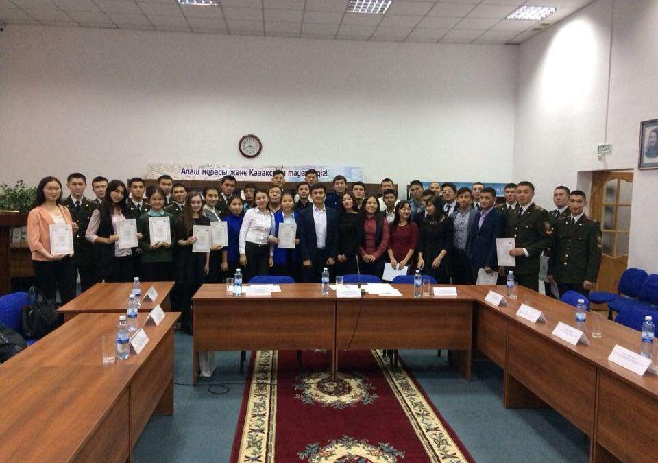 Туған жер бағдарламасы