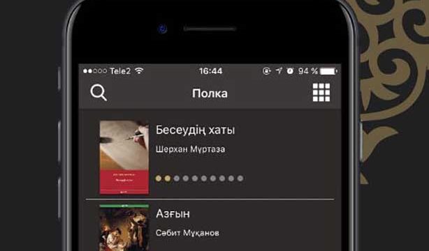 «Oyan» мобильді кітапханасы қазақ тілін үйренуге көмектеседі