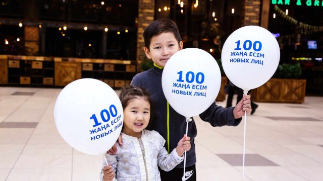 Қазақстанның 100 жаңа есімі: Ақтық кезеңінің қатысушылары үшін офлайн-акция өткізілді