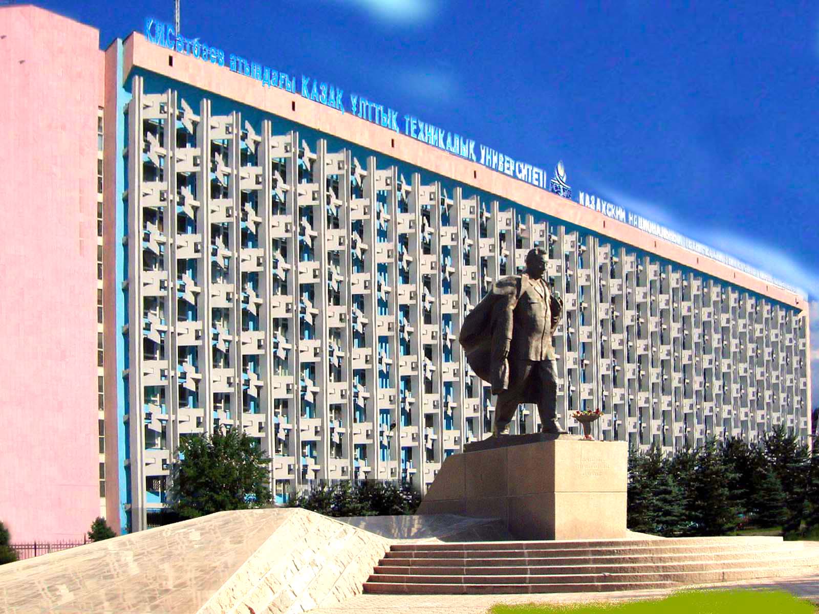 Sso satbayev university. Казахский национальный технический университет имени к и Сатпаева. Алма Ата Сатпаева. Сатбаев университет. Политех Алматы.