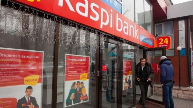 Шымкентте «Kaspi bank-ті» тонаған күдікті ұсталды