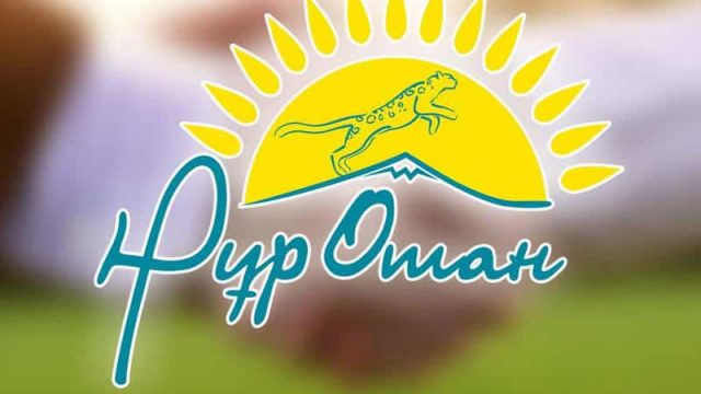 Көкшетауда «Нұр Отан» партиясының бақылау комиссия отырысы өтті