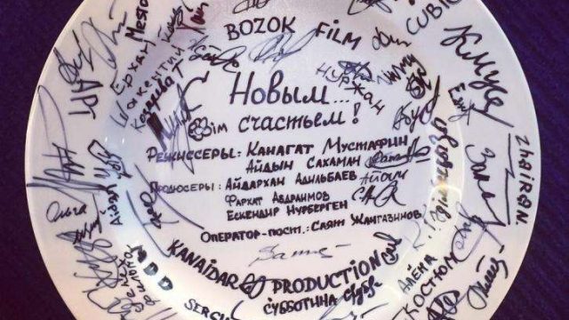 Қос режиссер жаңа фильмнің түсіріліміне кірісті
