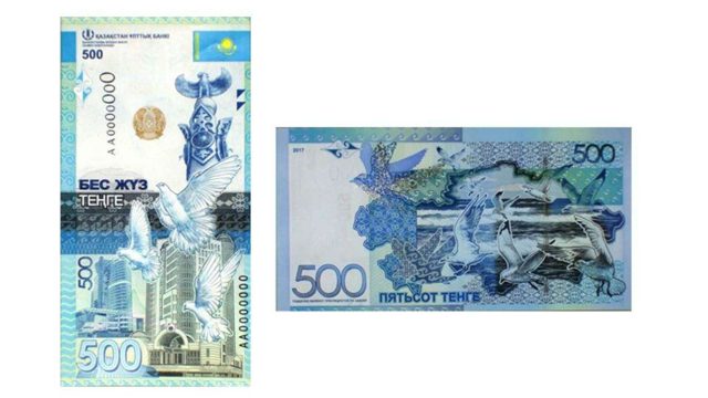 Жаңа 500 теңгелік банкноттар айналымға шықты