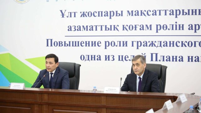 БҚО-да үкіметтік емес ұйымдарға арналған орталық ашылмақ