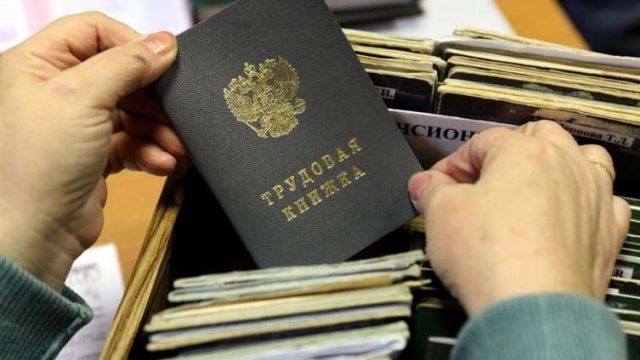 Қазақстандықтар еңбек кітапшасын пайдаланбайтын болады