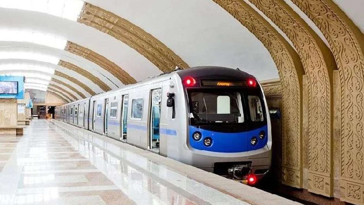 Метро