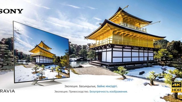 Көпфункциялы Sony теледидары: жаңашылдық пен ерекшелік