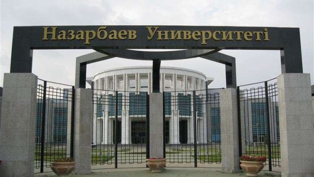 Назарбаев университеті тәжірибесі бойынша өңірлік ЖОО қай қалада ашылады?