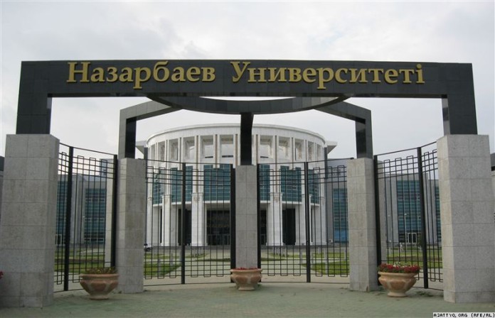 Н.Назарбаев университеті