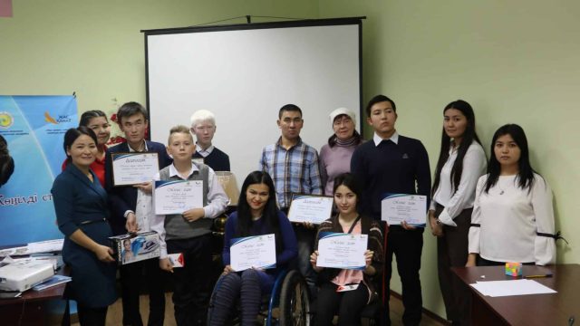 Батыс Қазақстан облысында мүмкіндігі шектеулі жастарға қамқорлық көрсетілді