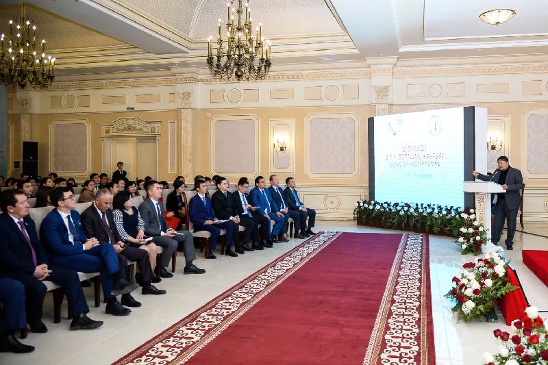 Жастар форумы