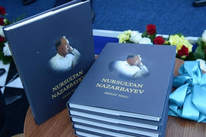 Назарбаев биография