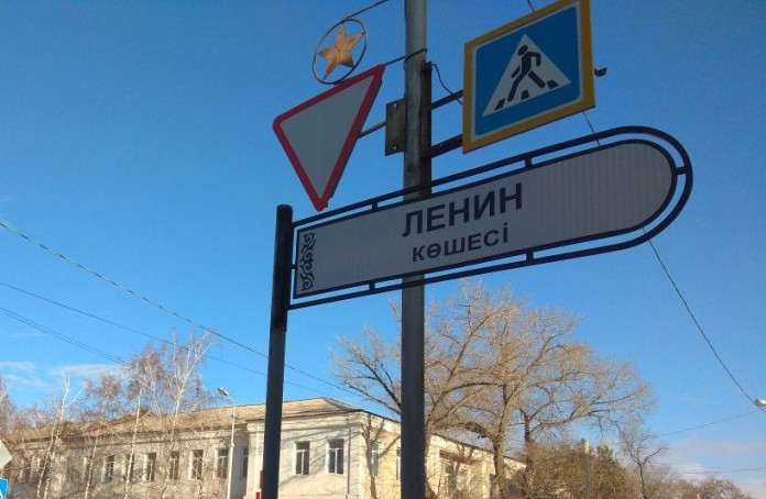 Павлодардағы Ленин көшесі