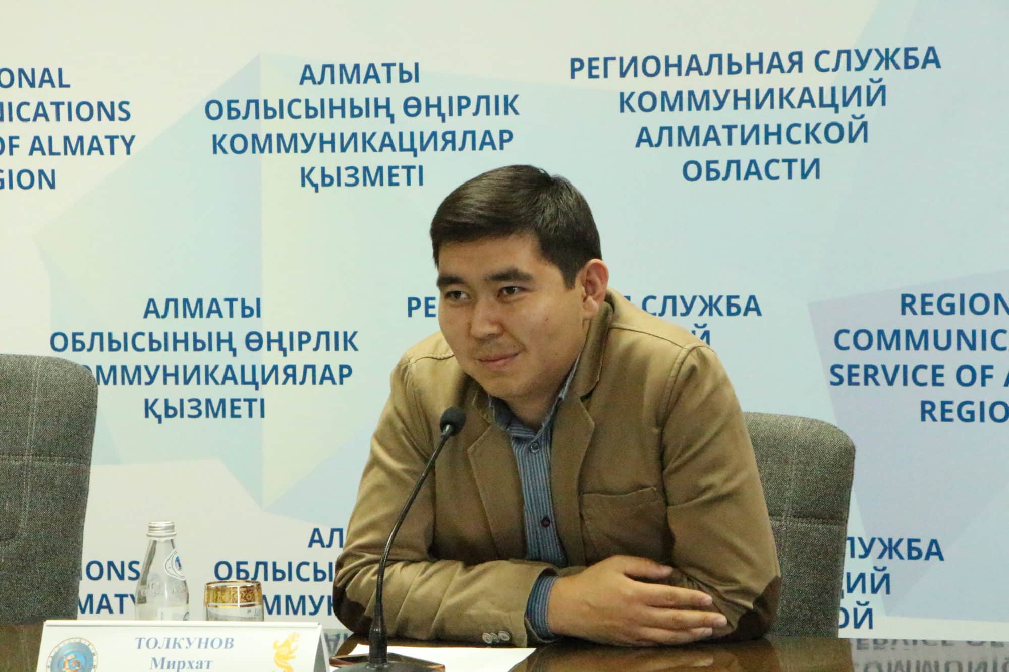 Талдықорған жиын