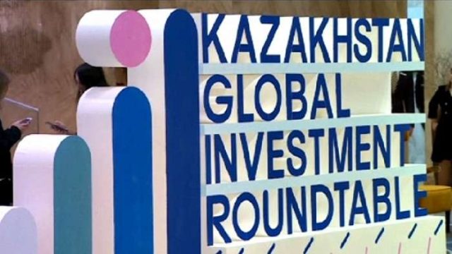 Астанада Kazakhstan Global Investment Roundtable шарасы өтіп жатыр