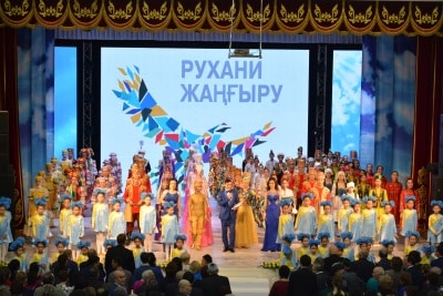 қазақстан халқы ассамблеясы