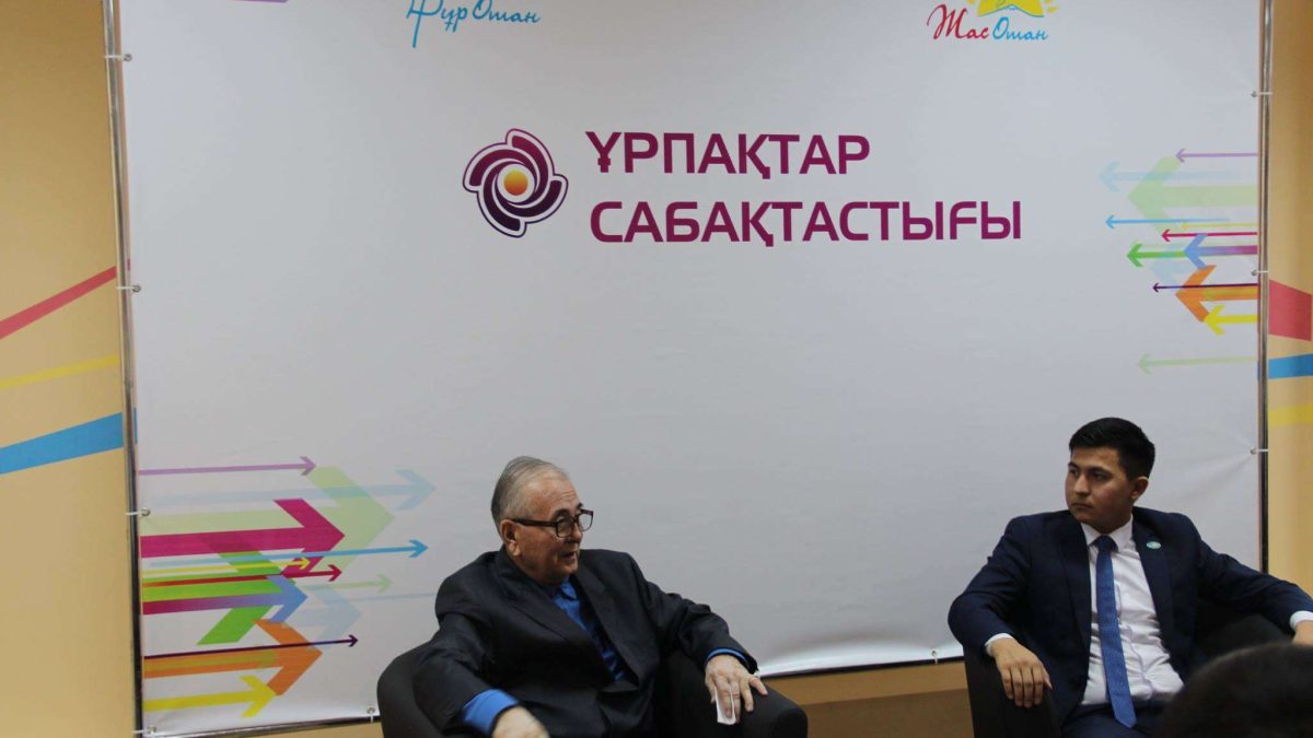 Жас отан