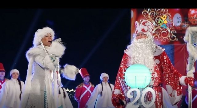 25-31 желтоқсан аралығында Астанада қандай мәдени шаралар өтеді?