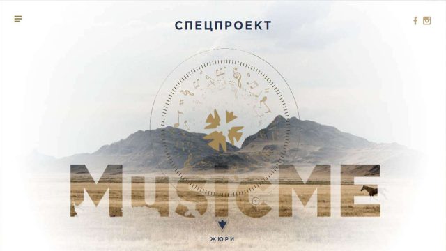 Қазақ музыкасы жинақталған Music Me плейлисті пайда болды