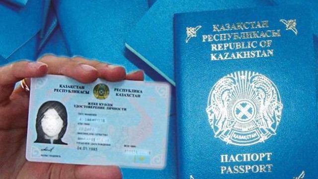 Енді Қазақстан азаматтары жеке куәлік үшін фотоны өзі жібере алады