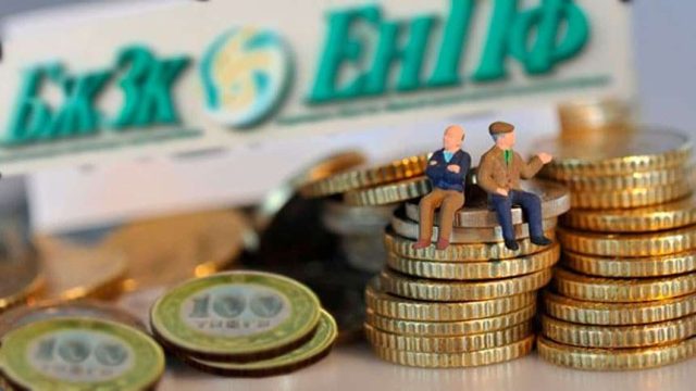 75%-ға дейін: зейнетақы жинағын басқару тәртібі өзгеруі мүмкін