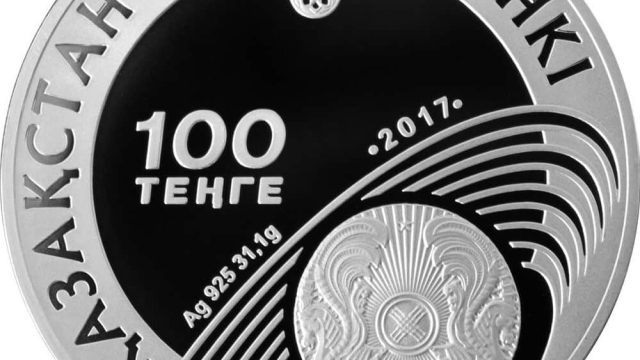 Ұлттық Банк «Шашу» монеталар сериясын шығарды