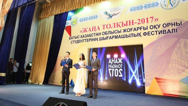 Жайықта «Жаңа толқын-2017» мәресіне жетті