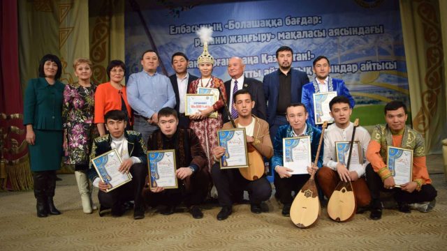 Көкшетауда аймақтық ақындар айтысы өтті