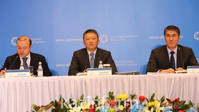 Астанада жалақы төлеудің жаңа жүйесін сынақтан өткізу ісі басталды