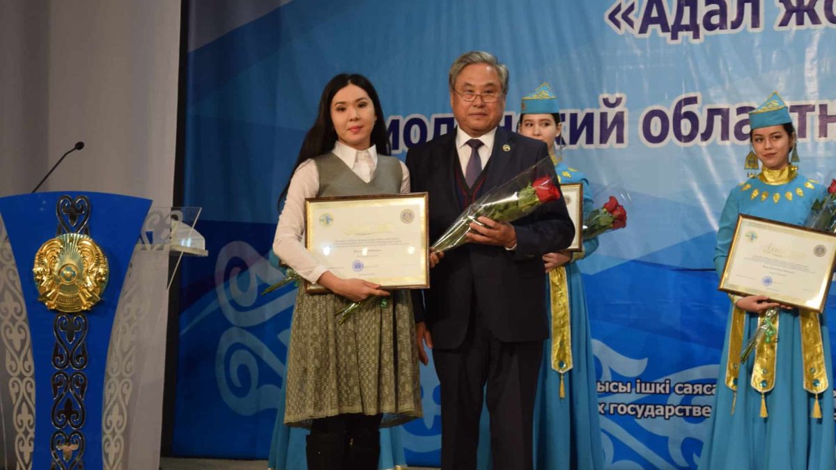 Көкшетау, форум