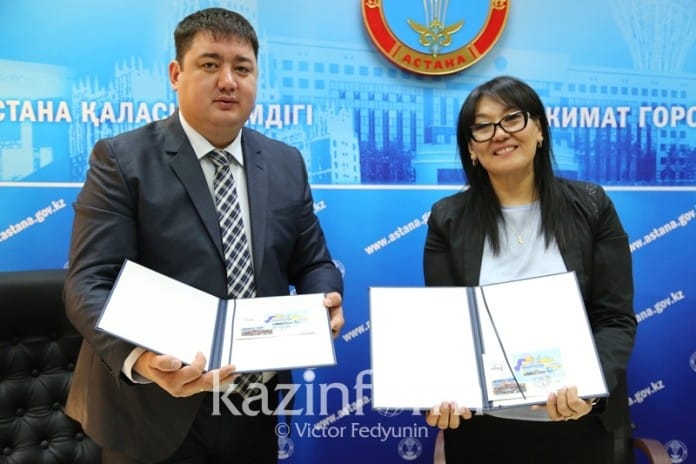 Астана пошта маркасы