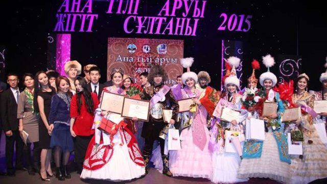 Алматы қаласының үздік арулары мен сұлтандары анықталды