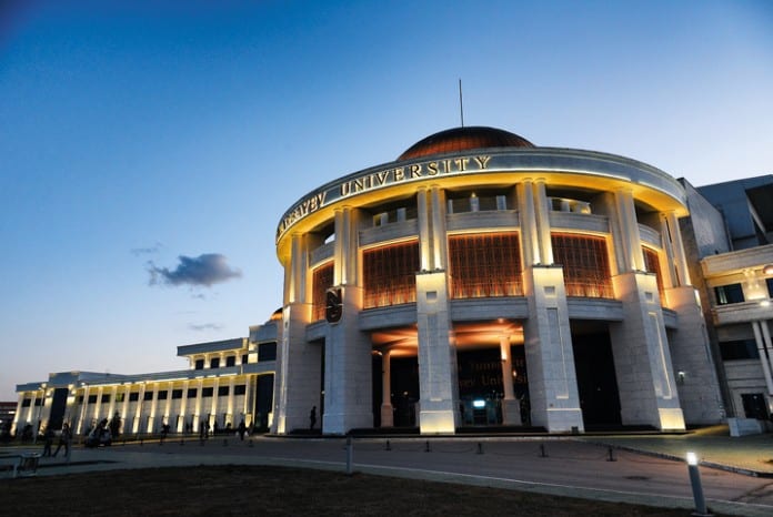 Назарбаев университеті