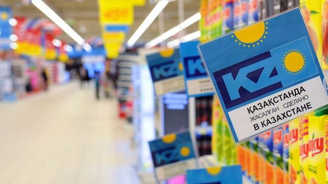 Елімізде қандай бренд тауарлар өндіріледі?