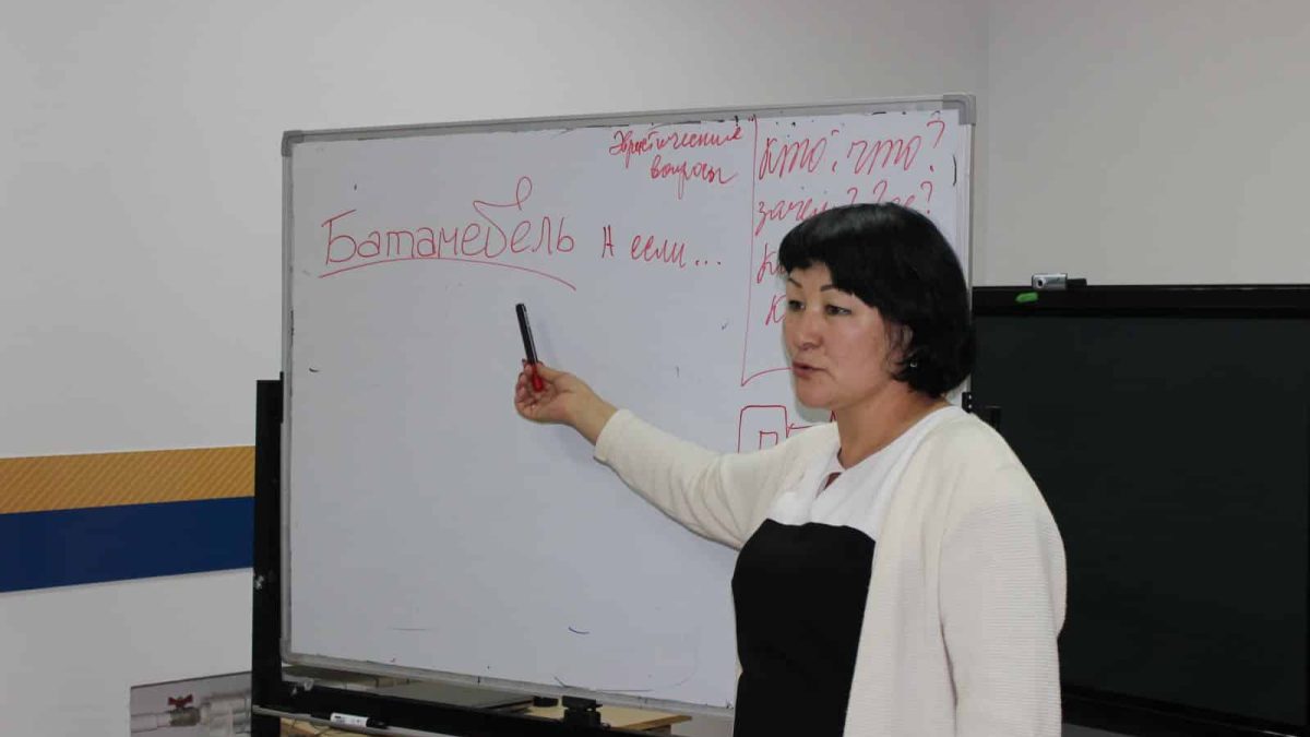 Кәсіпкерлік