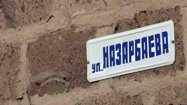 Жуырда тағы бір Назарбаев даңғылы пайда болады