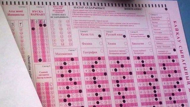 2018 жылы түлектер ҰБТ-ны қандай форматта тапсырады?