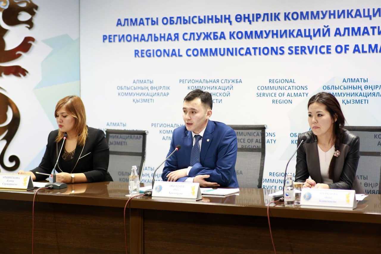 Алматы облысы