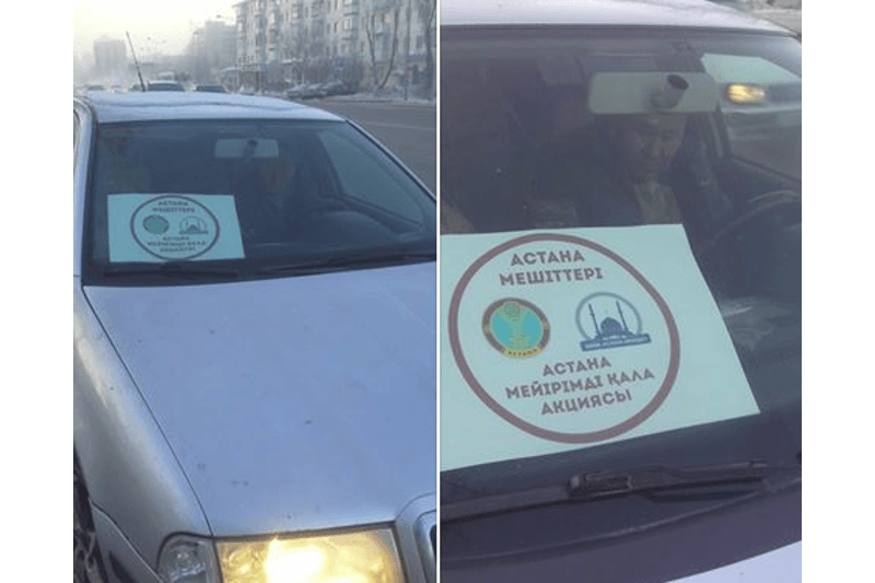 Астана тегін такси