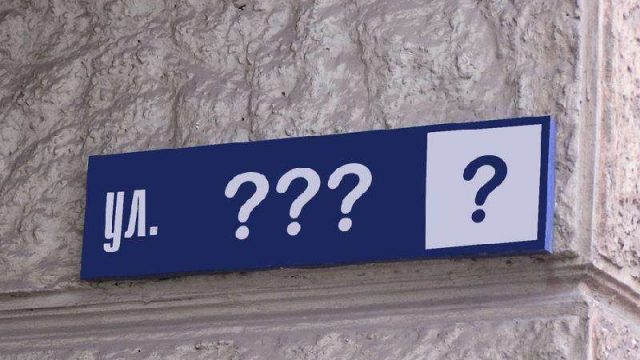 Ақмола облысында бес көшеге билердің аты берілді