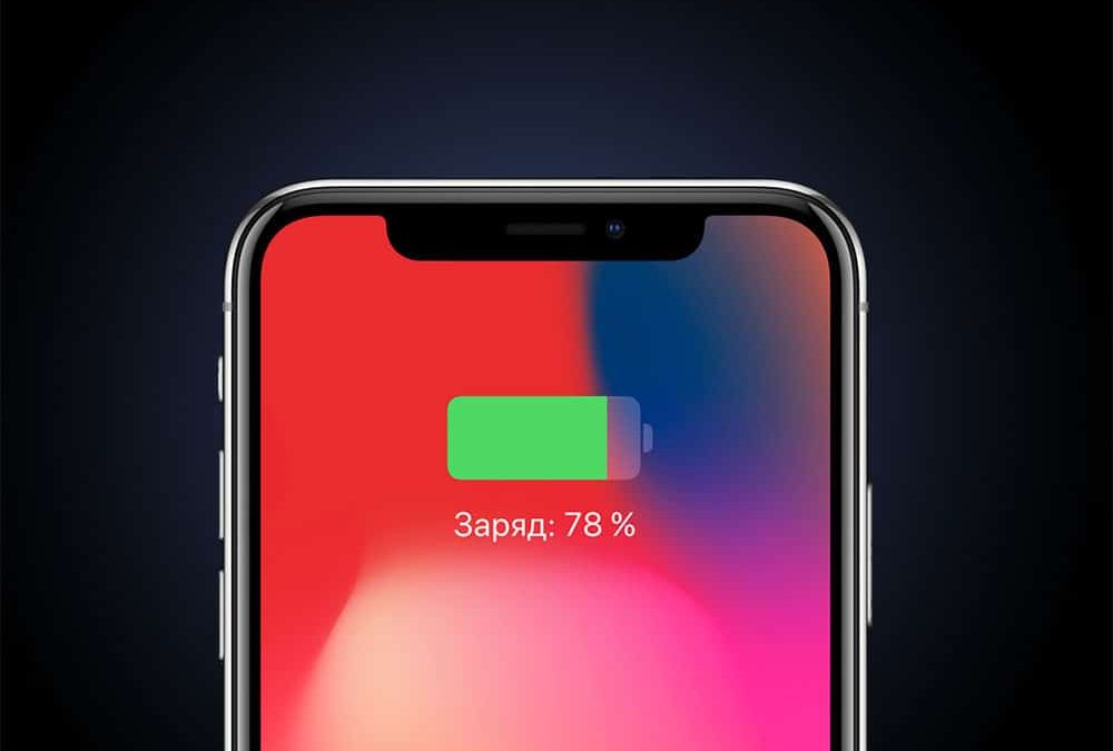 iPhone, батарея, қуат