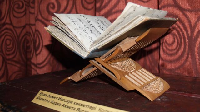 Яссауи хикметтерінің 100-ден астам қолжазба нұсқасы басылып шығады