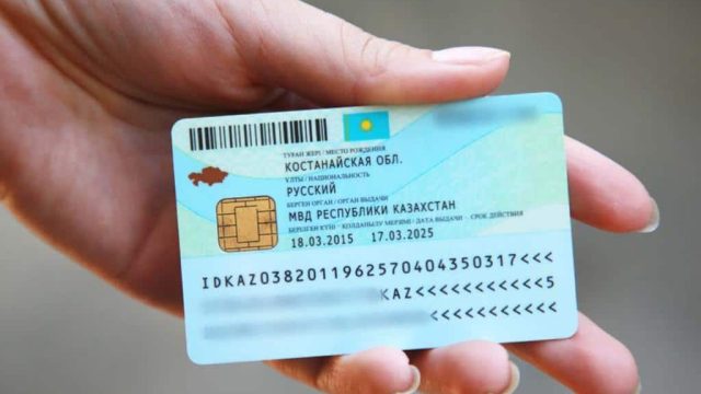 Енді Қазақстан азаматтарына уақытша жеке куәлік берілмейді